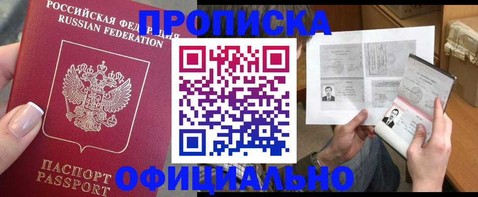 регистрация в Козловке