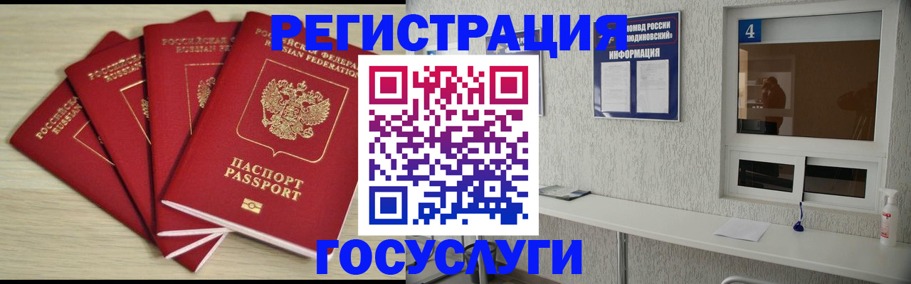 регистрация для школы в Козловке
